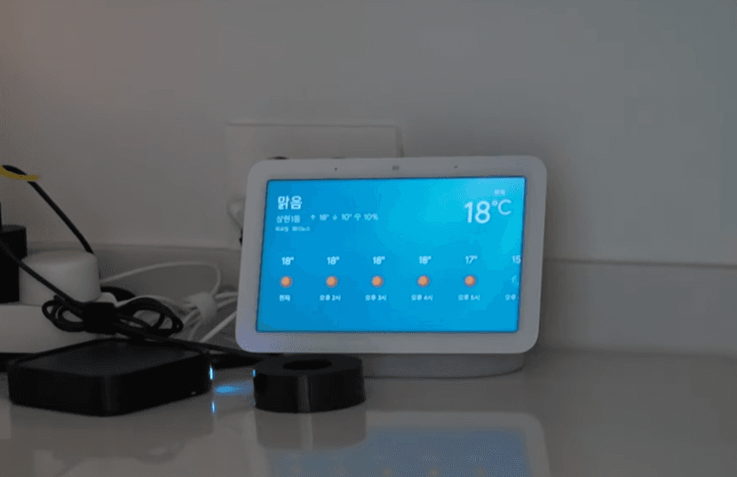 아침 현관에서 눈,비 등 날씨 알림 받기 - 날씨 알림받기 루틴